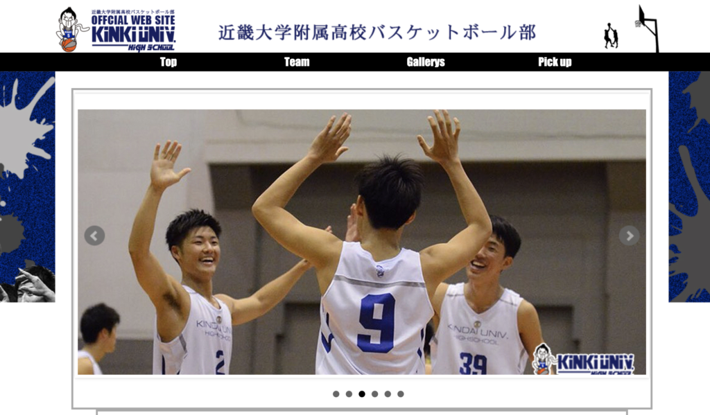 近畿大学附属バスケットボール部