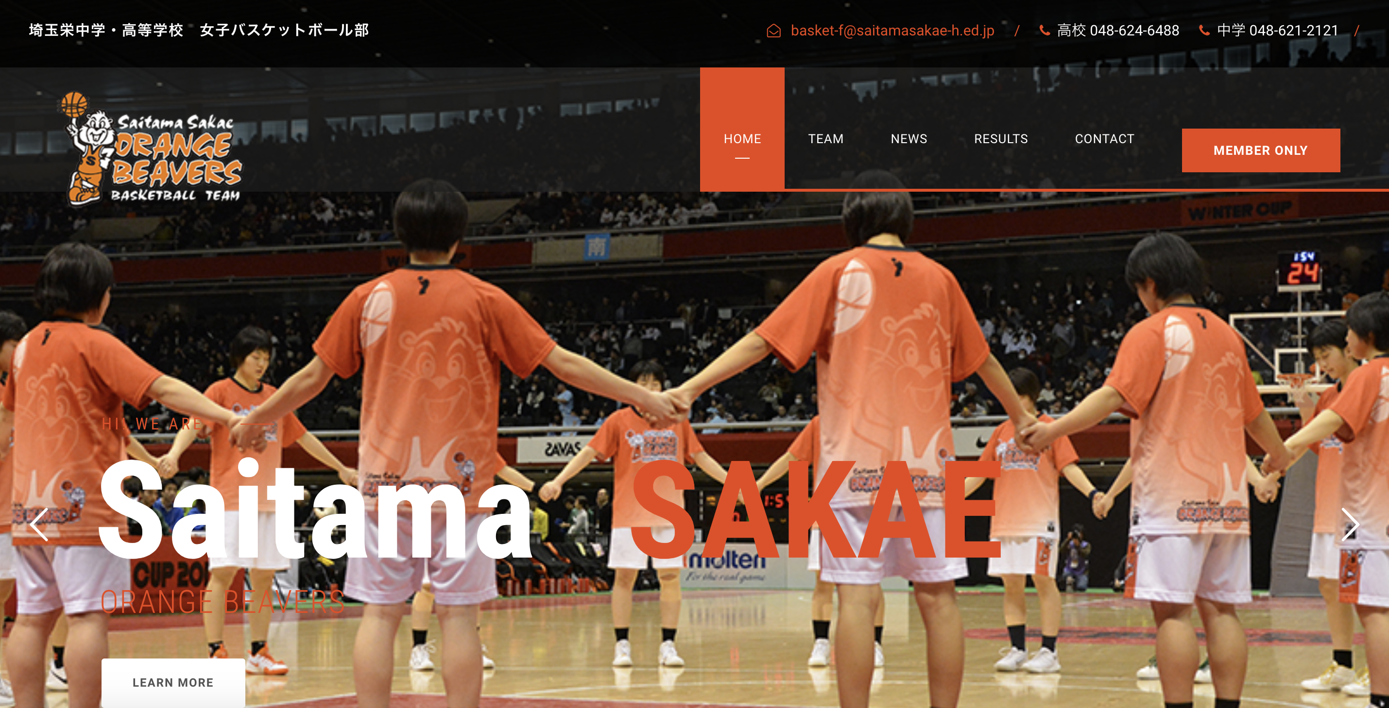 年版 埼玉県の女子高校バスケ強豪校トップ4をご紹介 バスケ初心者用メディア ブザビ