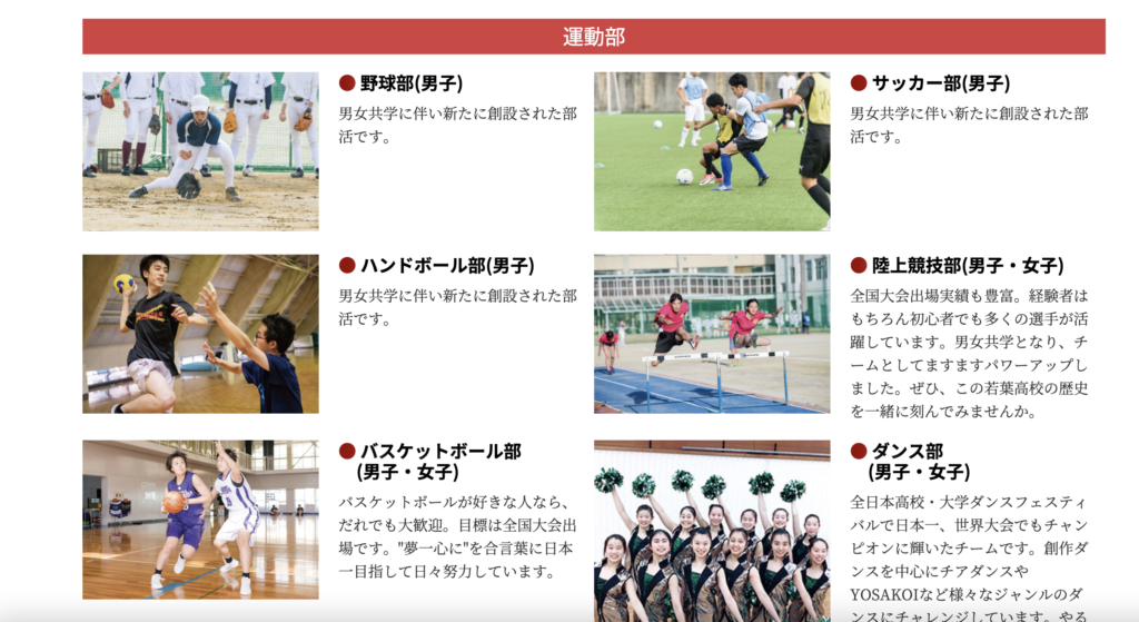 年版 福岡県の女子高校バスケ強豪校トップ4をご紹介 バスケ初心者用メディア ブザビ