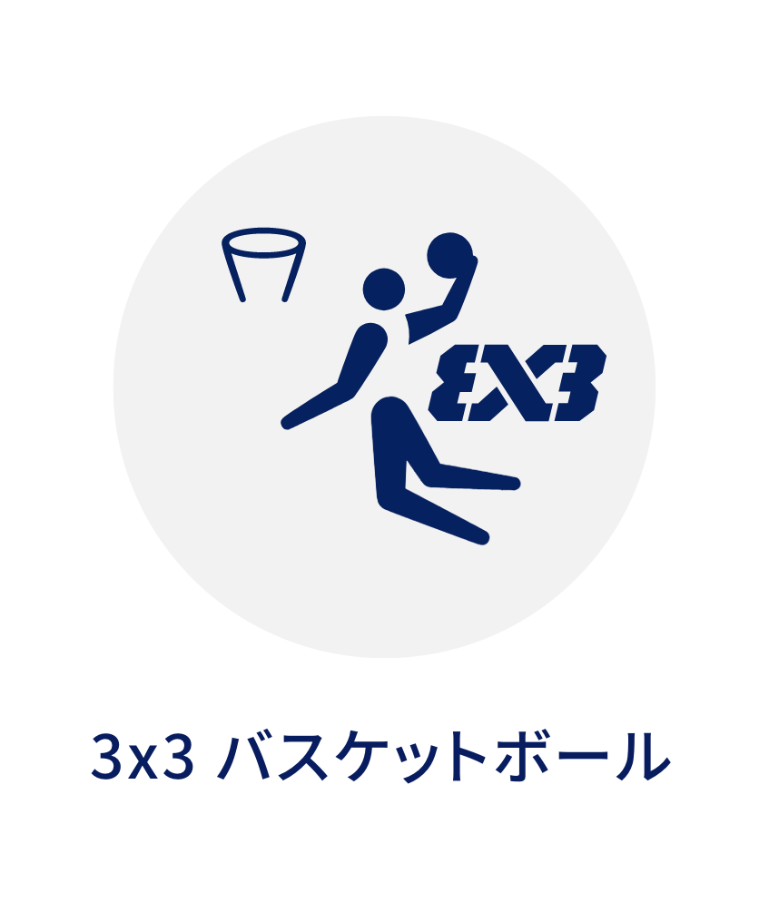 東京オリンピック3x3ロゴ